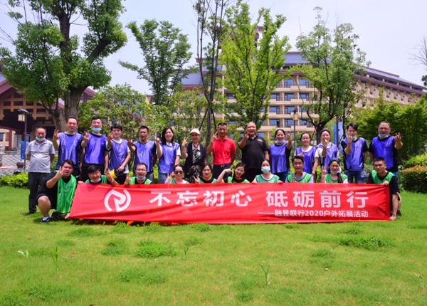 武漢融昱聯(lián)行商業(yè)運營管理有限公司