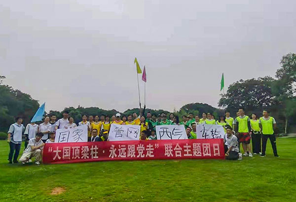 國家管網(wǎng)集團川氣東送天然氣管道有限公司