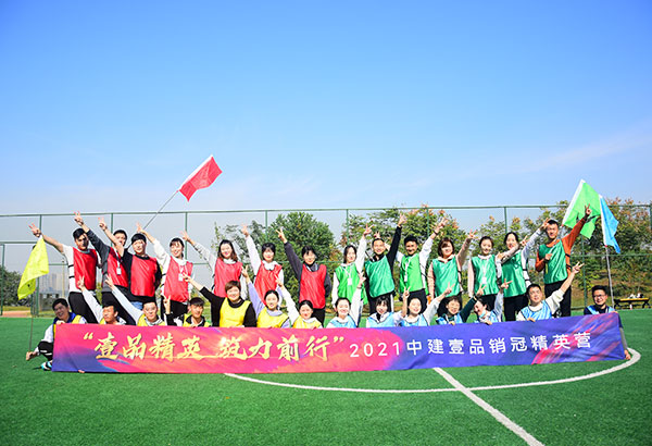 30人-中建壹品投資發(fā)展有限公司-湯遜湖壹號