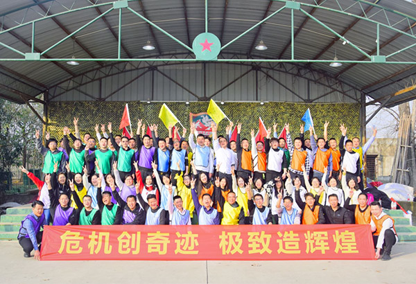70人-上海熊貓機械 (和平農(nóng)莊)