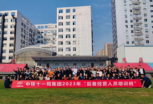 90人-中國(guó)鐵建（武漢職業(yè)技術(shù)學(xué)院）
