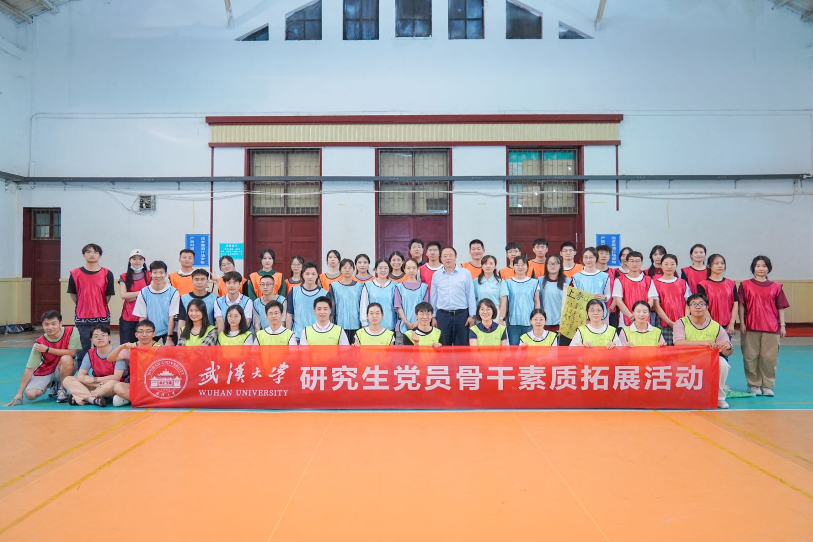 40人-武漢大學（內(nèi)部場地）