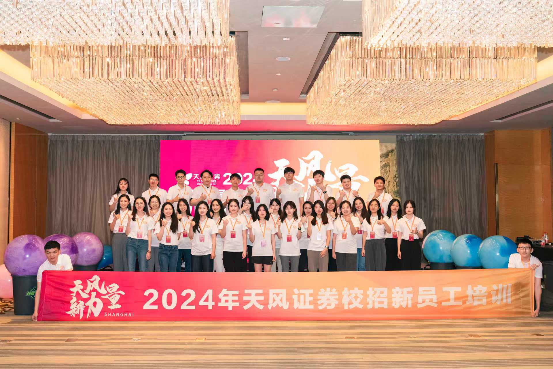 策劃一場(chǎng)高性價(jià)比且富有創(chuàng)意的企業(yè)年會(huì)團(tuán)建