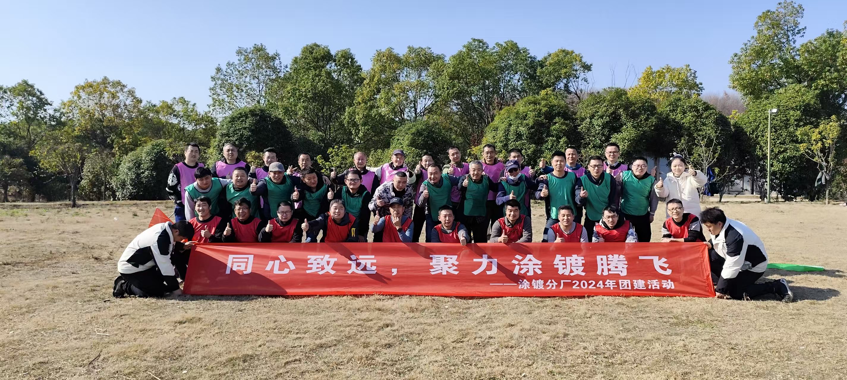 武漢團(tuán)建基地：向心之旅——探索目標(biāo)共進(jìn)的奧秘