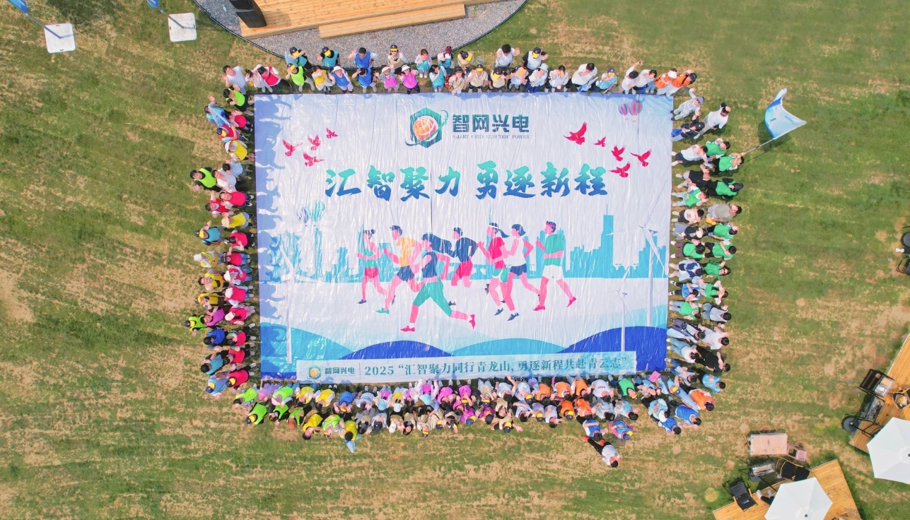 熒光跑：企業(yè)團(tuán)建定制中的閃耀之旅